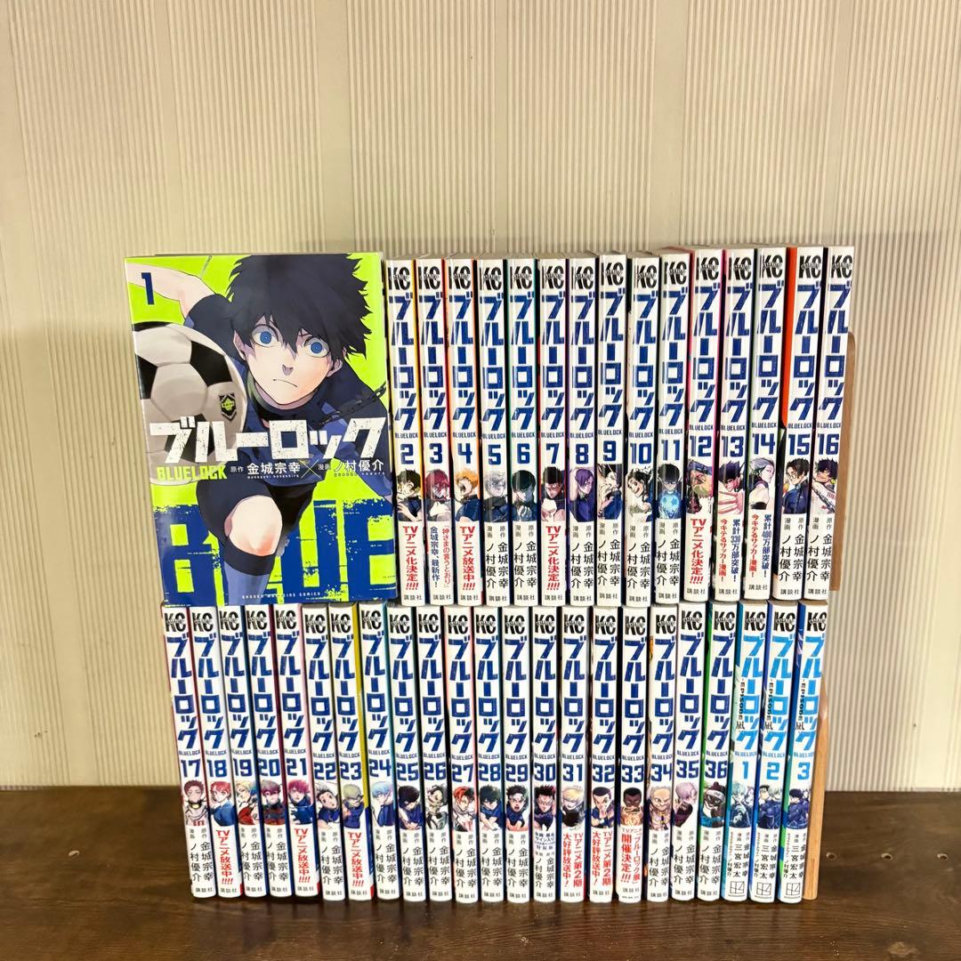 ブルーロック　1〜36巻　全巻セット　episode 凪　1〜3巻