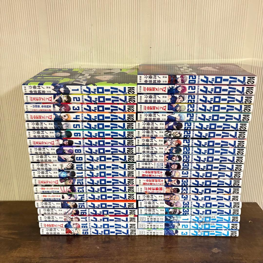 ブルーロック　1〜36巻　全巻セット　episode 凪　1〜3巻