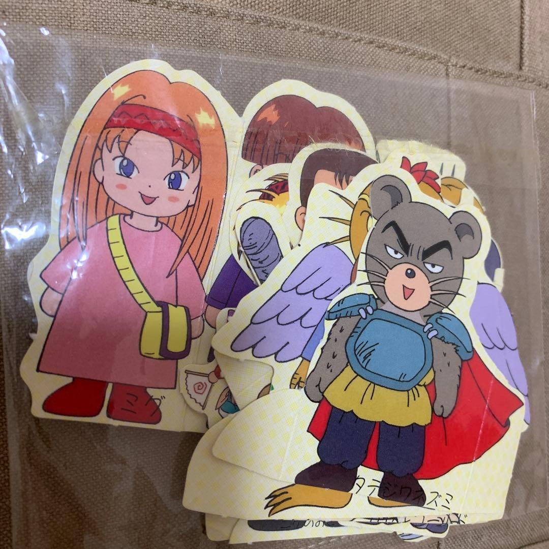 魔法陣グルグルシリーズ① ニケとククリのおでかけ修行ハウス