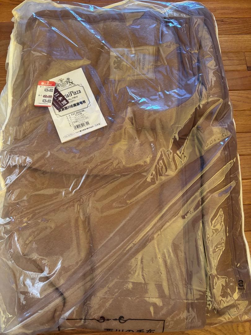 【新品・未使用品】西川の毛布 140cm x 200cm 羊毛100% 日本製