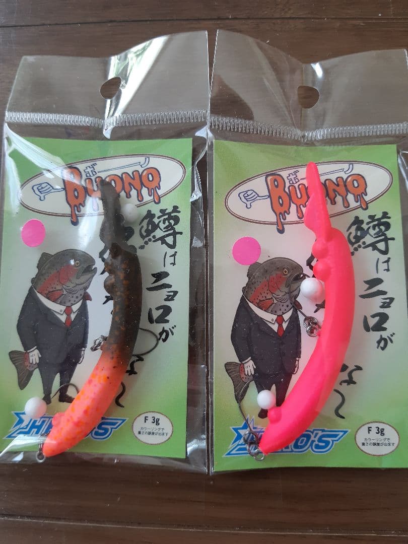 HEROsボーノFエリアトラウトサマーフェス