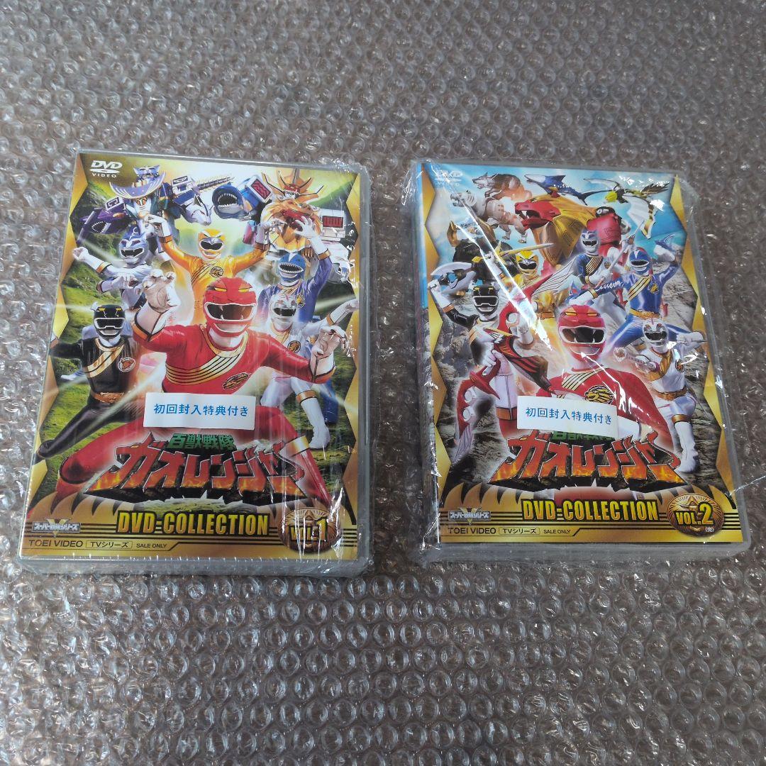 ガオレンジャー DVDコレクション VOL.1 & VOL.2特典付き