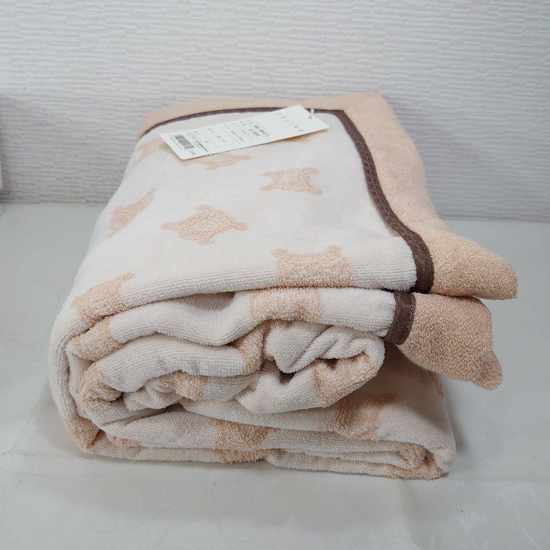 m*m様 CELINE タオルケット 2枚セット 140cm×200cm 西川産