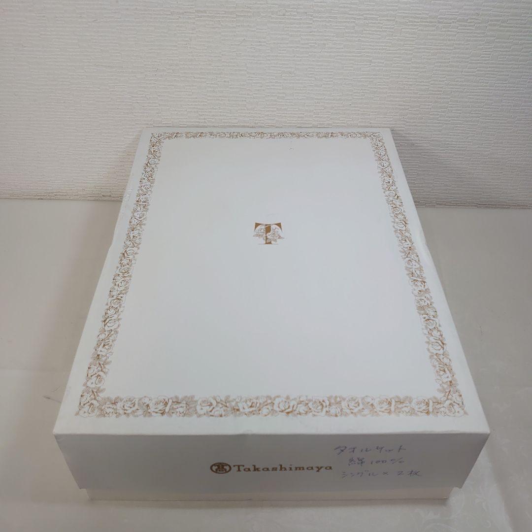 m*m様 CELINE タオルケット 2枚セット 140cm×200cm 西川産