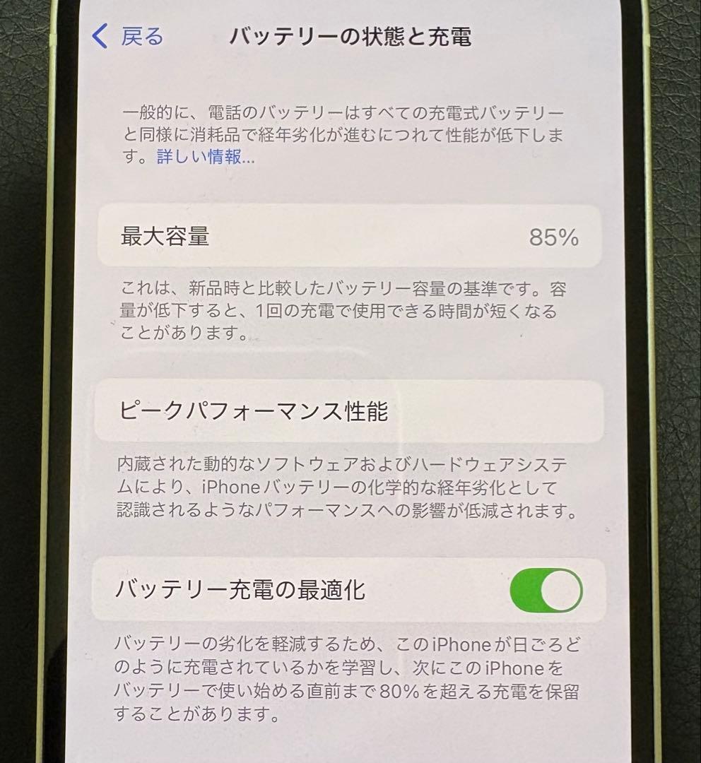 Apple iPhone 13 ホワイト 6.1インチ 本体　128GB