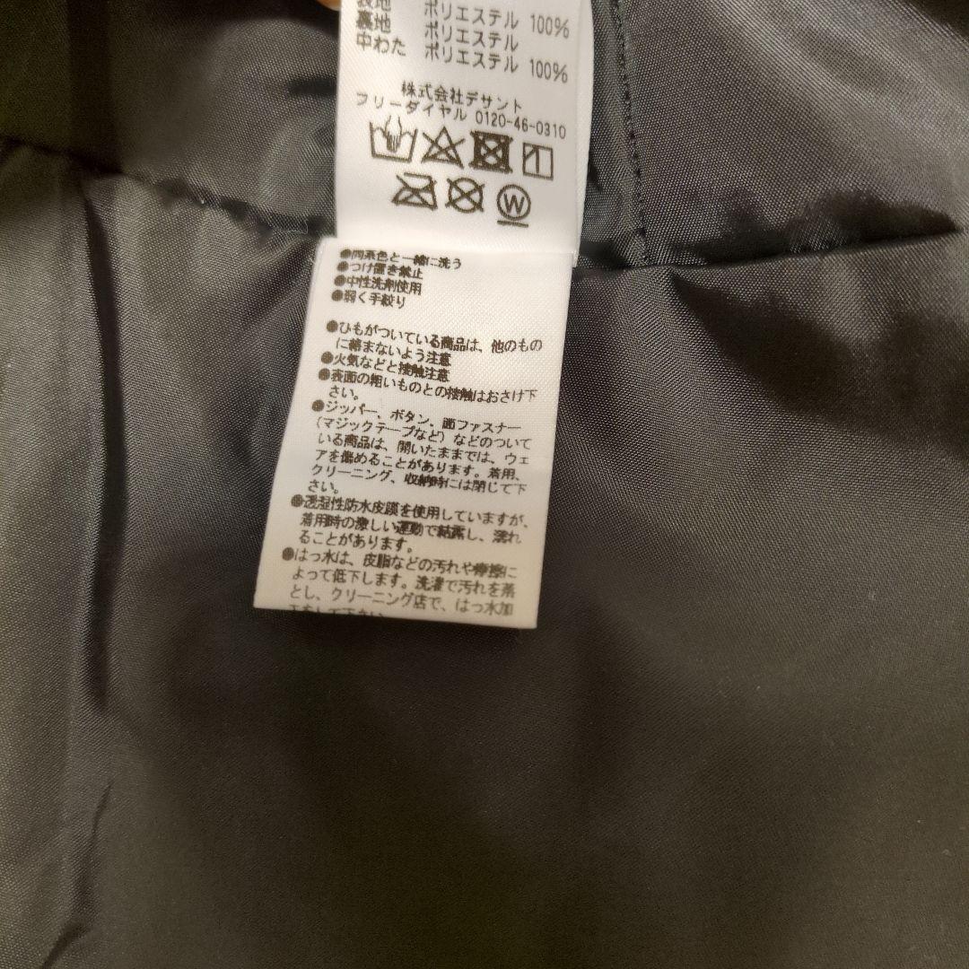美品デサントスキーウェア　ジャケット・パンツセットアップＬ