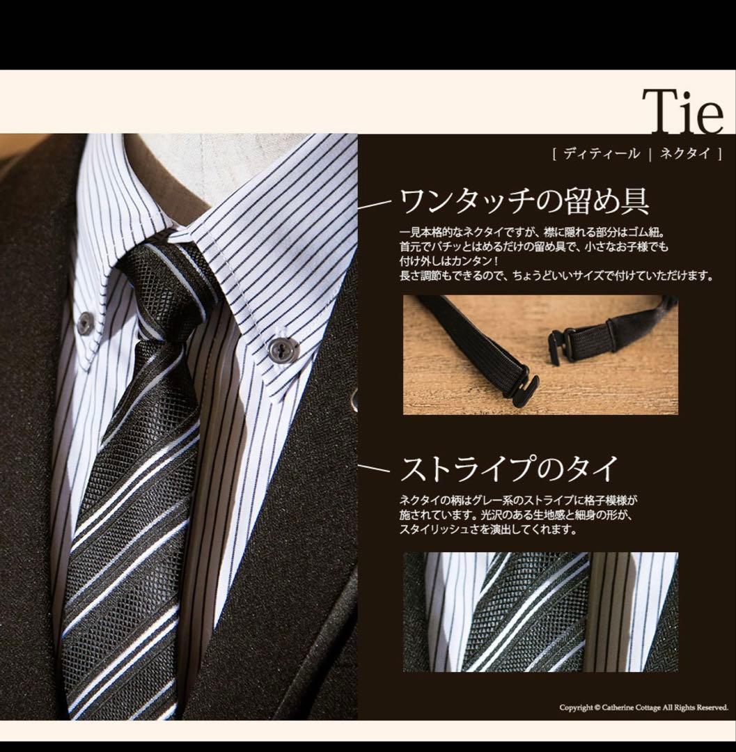 Michelle Alfred 卒業式 男の子 150 スーツ