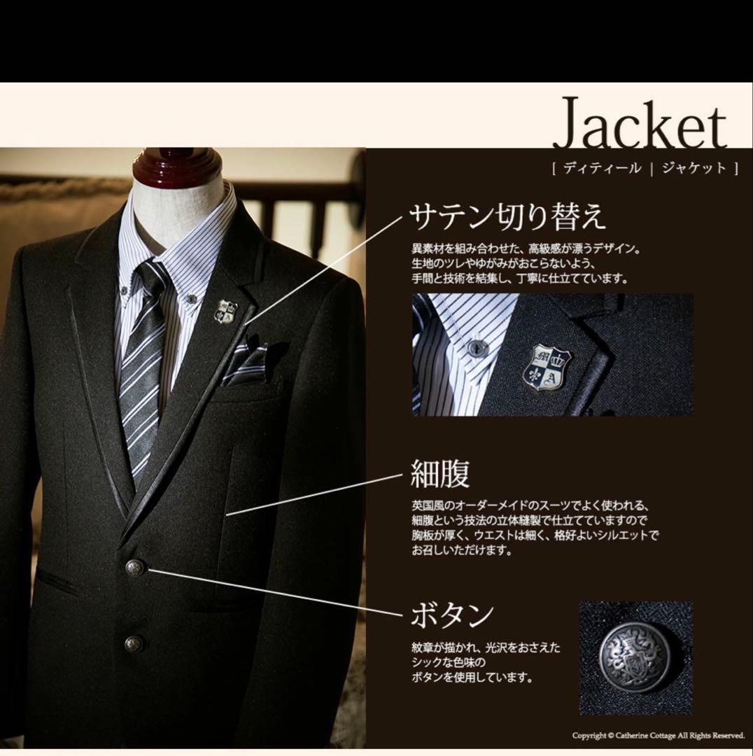 Michelle Alfred 卒業式 男の子 150 スーツ