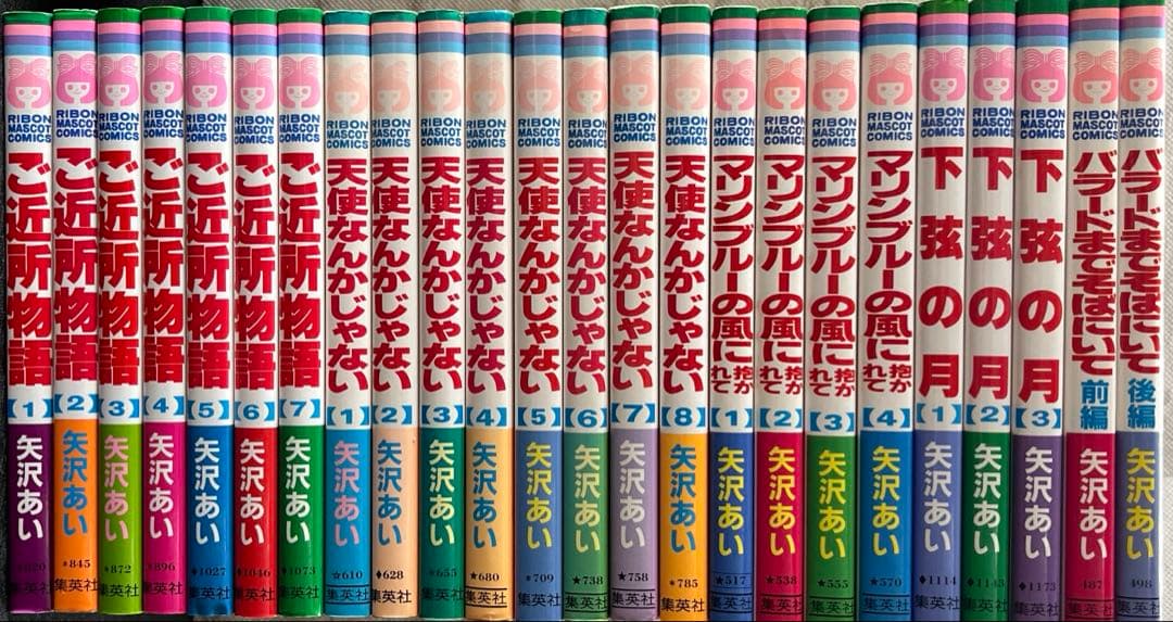 矢沢あい　NANA ご近所物語　漫画本　全巻揃　46冊セット　まとめ売り　完結