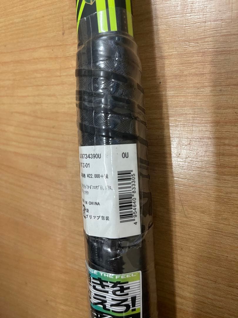 最終値下げ！！ミズノ ソフトテニスラケット 未使用品 XYST Z-01