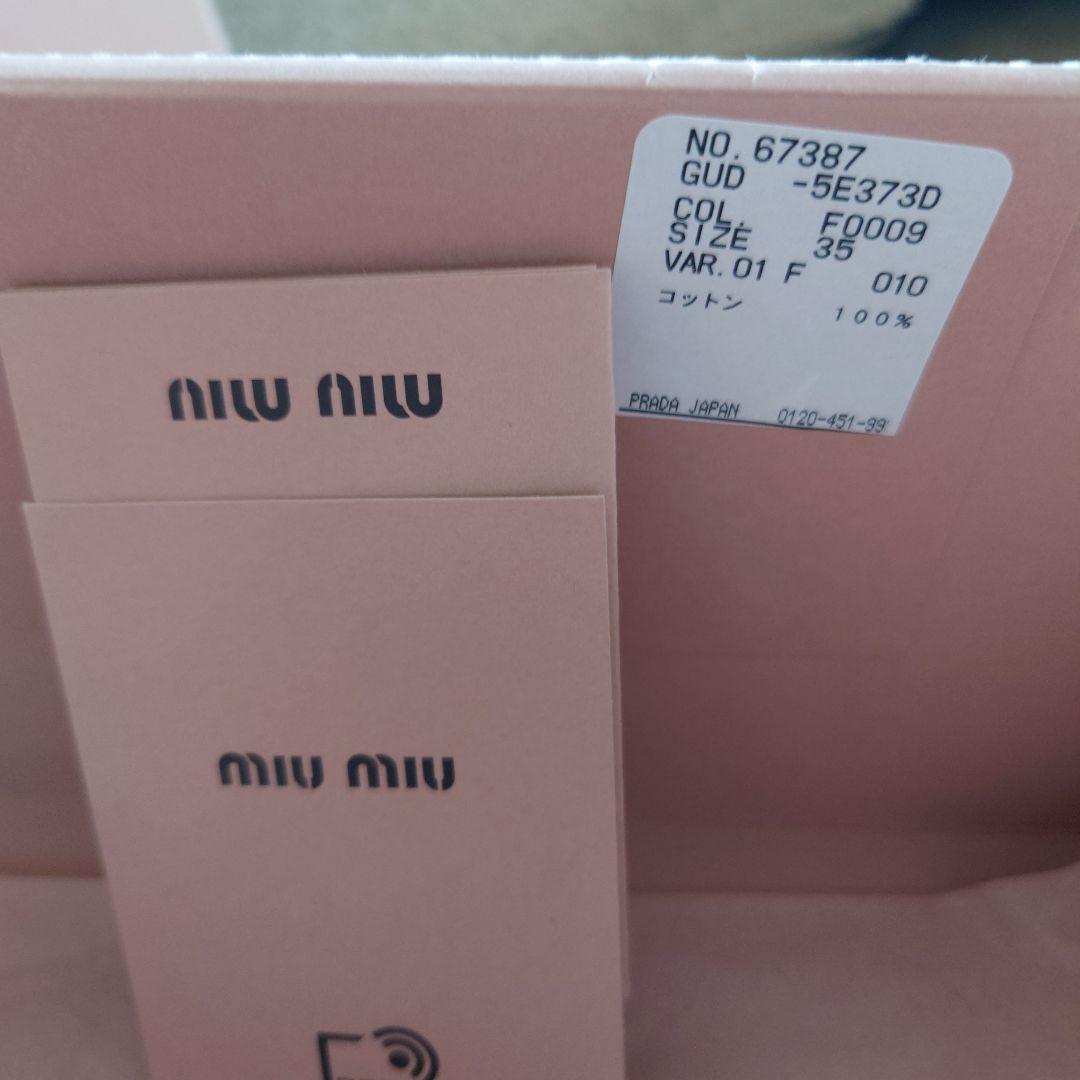 最終ミュウミュウ正規品美品　厚底スニーカーロゴつき　白