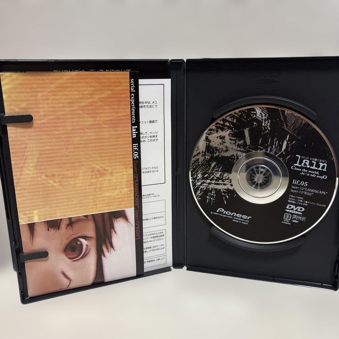 シリアルエクスペリメンツ　レインDVD-BOX 5枚組