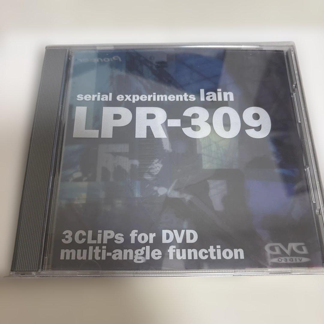 シリアルエクスペリメンツ　レインDVD-BOX 5枚組