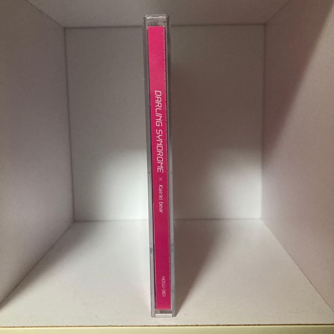 値下げ不可 ダーリンシンドローム かいりきベア kairiki Bear