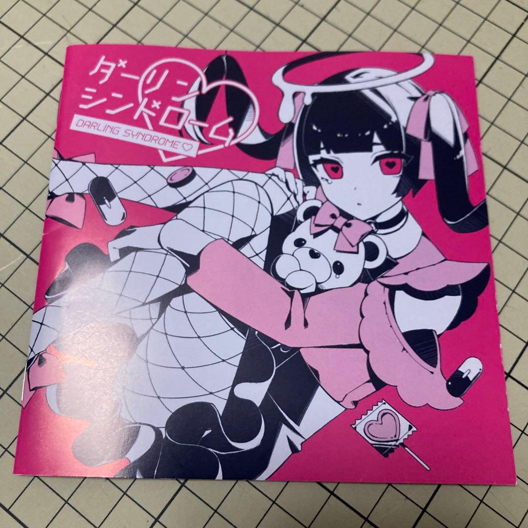 値下げ不可 ダーリンシンドローム かいりきベア kairiki Bear