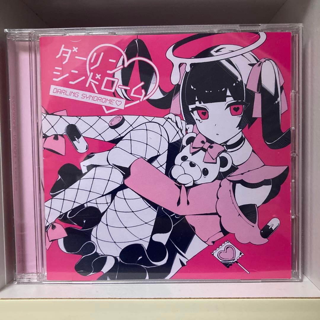 値下げ不可 ダーリンシンドローム かいりきベア kairiki Bear