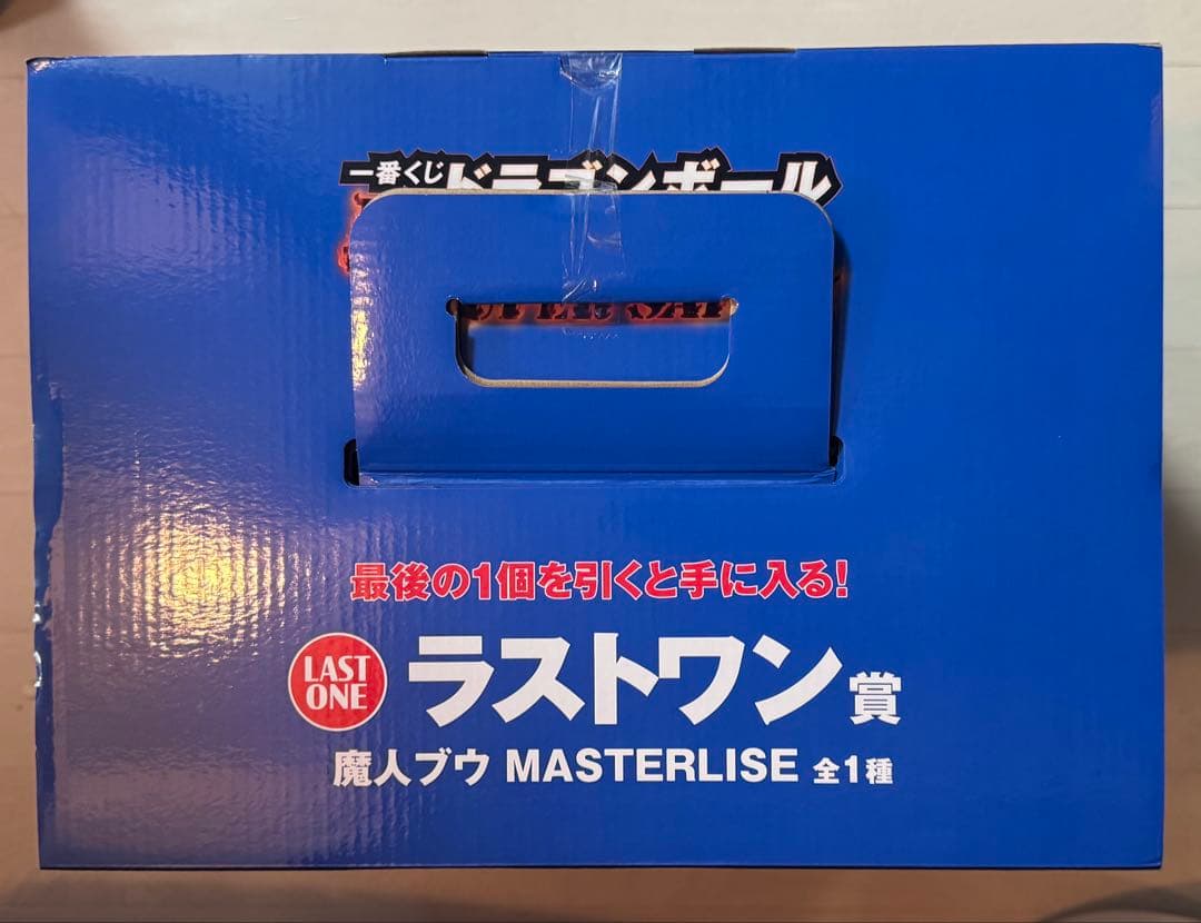 【即発送】ドラゴンボール　一番くじ　ラストワン賞　魔人ブウ　フィギュア