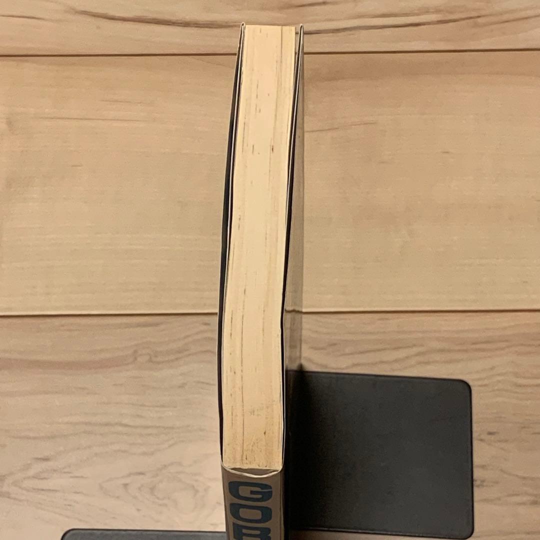 ★初版 高寺彰彦GORGONBOXゴルゴンボックス KATSUHIROOTOMO