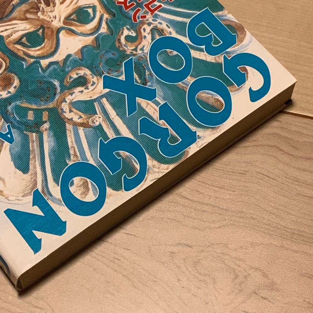 ★初版 高寺彰彦GORGONBOXゴルゴンボックス KATSUHIROOTOMO