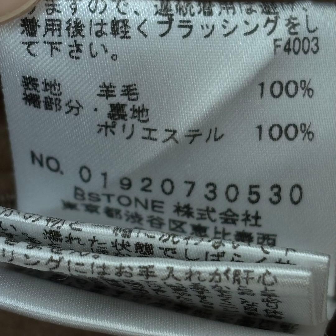 Ameri VINTAGE BELT FLARE LONG COAT Mサイズ