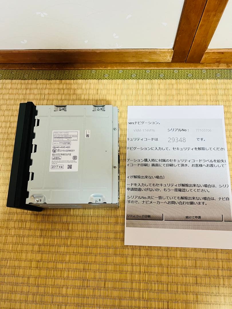 送料込み‼️ホンダ純正 Gathers メモリーナビ VXM-174VFXi