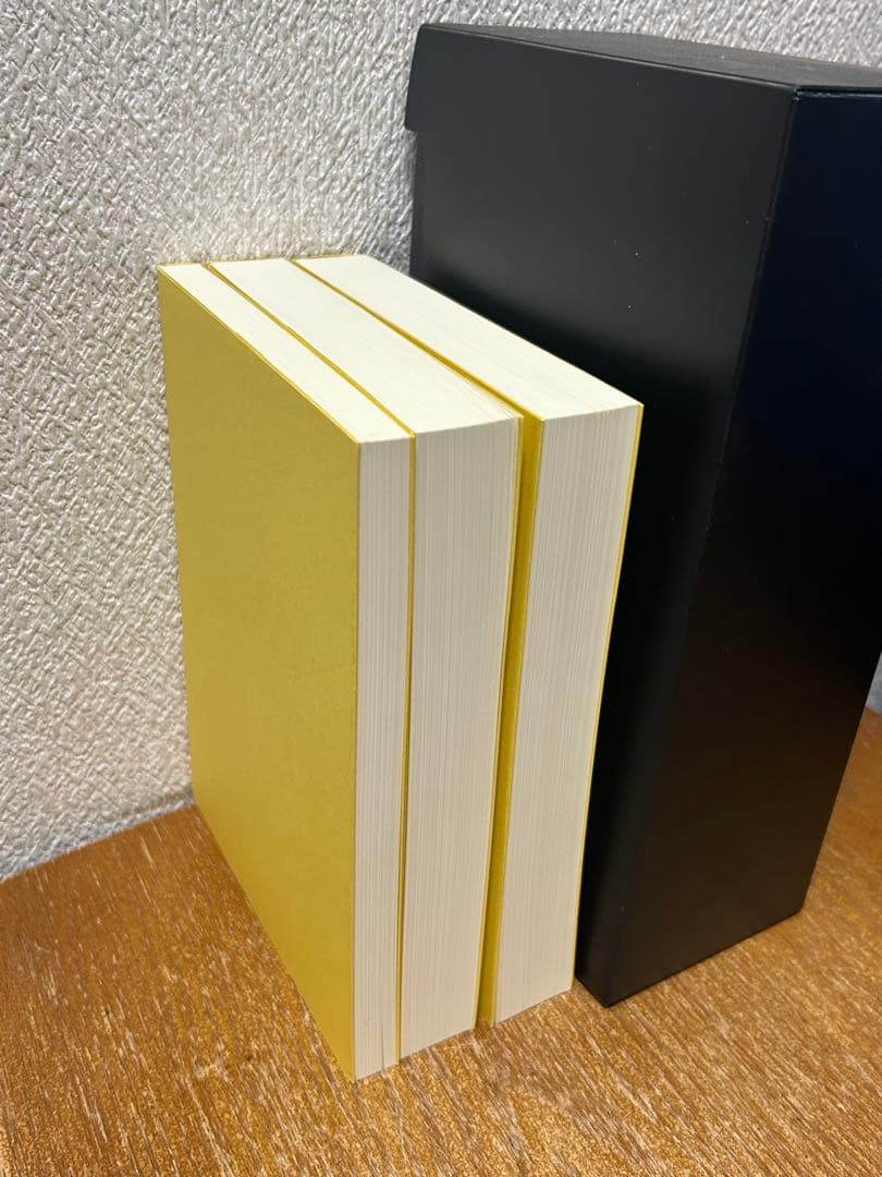 易経講座 下　中古書籍