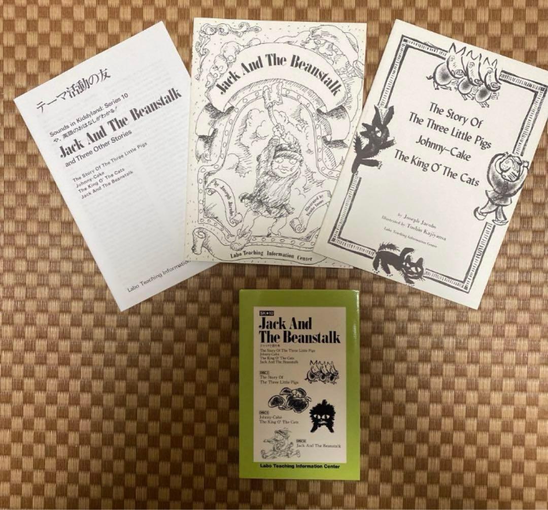 【あーちゃんママ】ラボライブラリー6点おまとめ