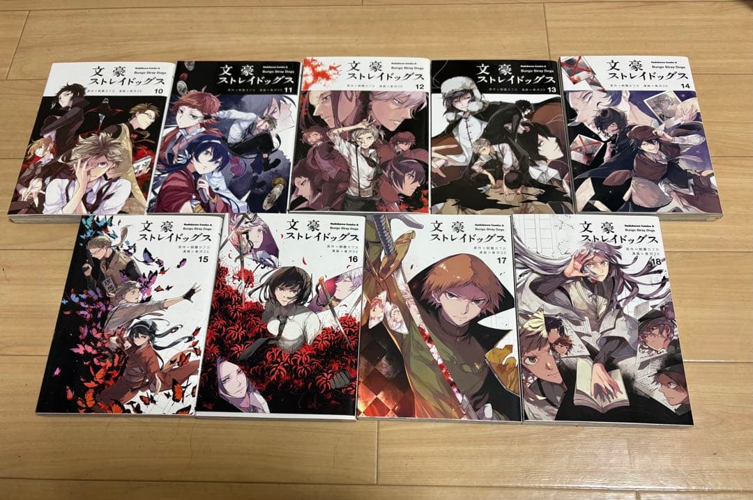 文豪ストレイドッグス 1～27巻、公式国語便覧、小説