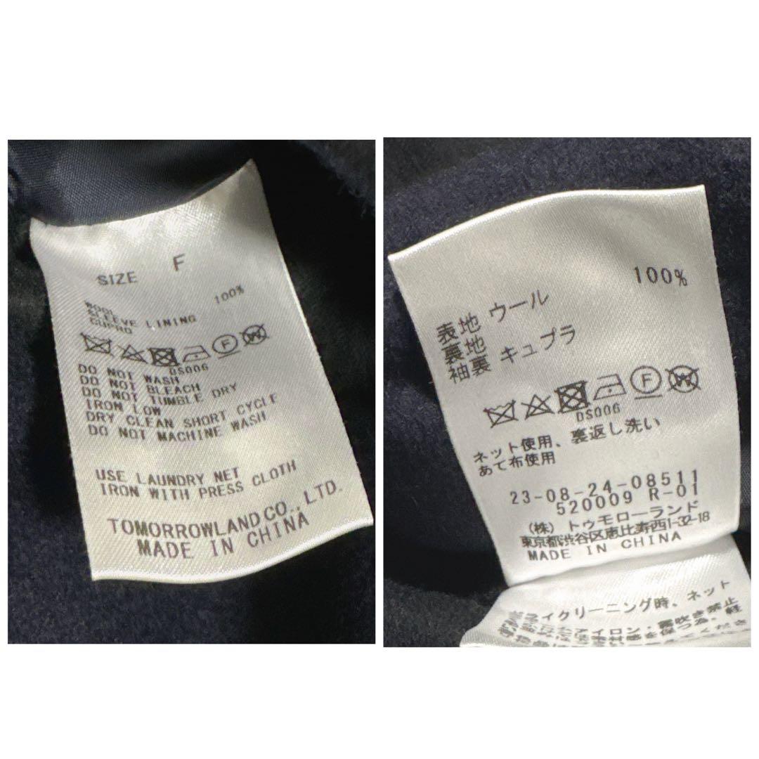 極美品✨️定価10万　ギャルリーヴィー　ウールダブルフェイスコート　バイカラー　黒