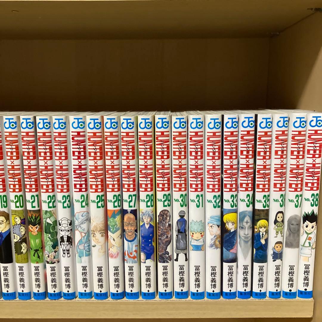 美品❗️送料無料❗️ハンターハンター全巻1〜38巻 冨樫義博