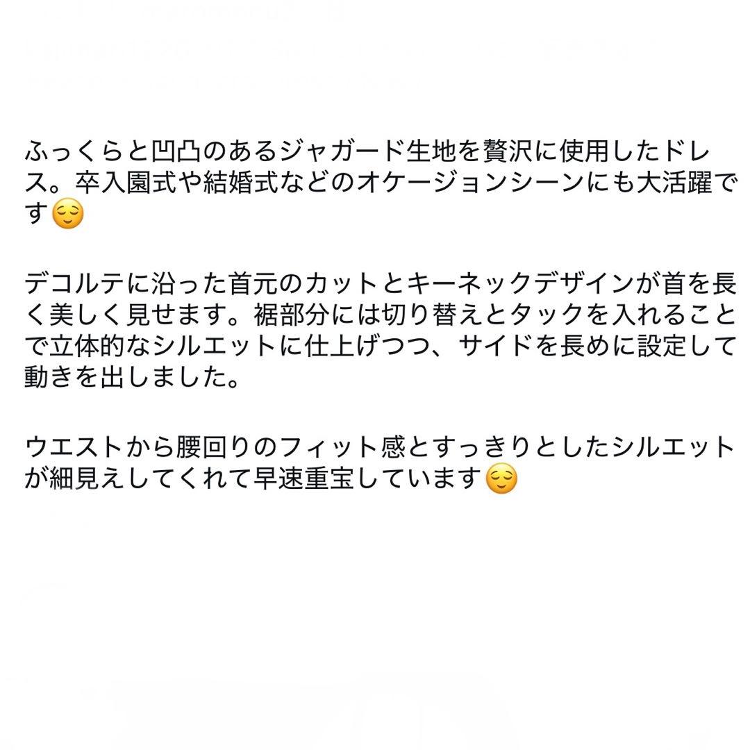 ローブブラン　新品　Keyneck Jacquard Dress M ネイビー