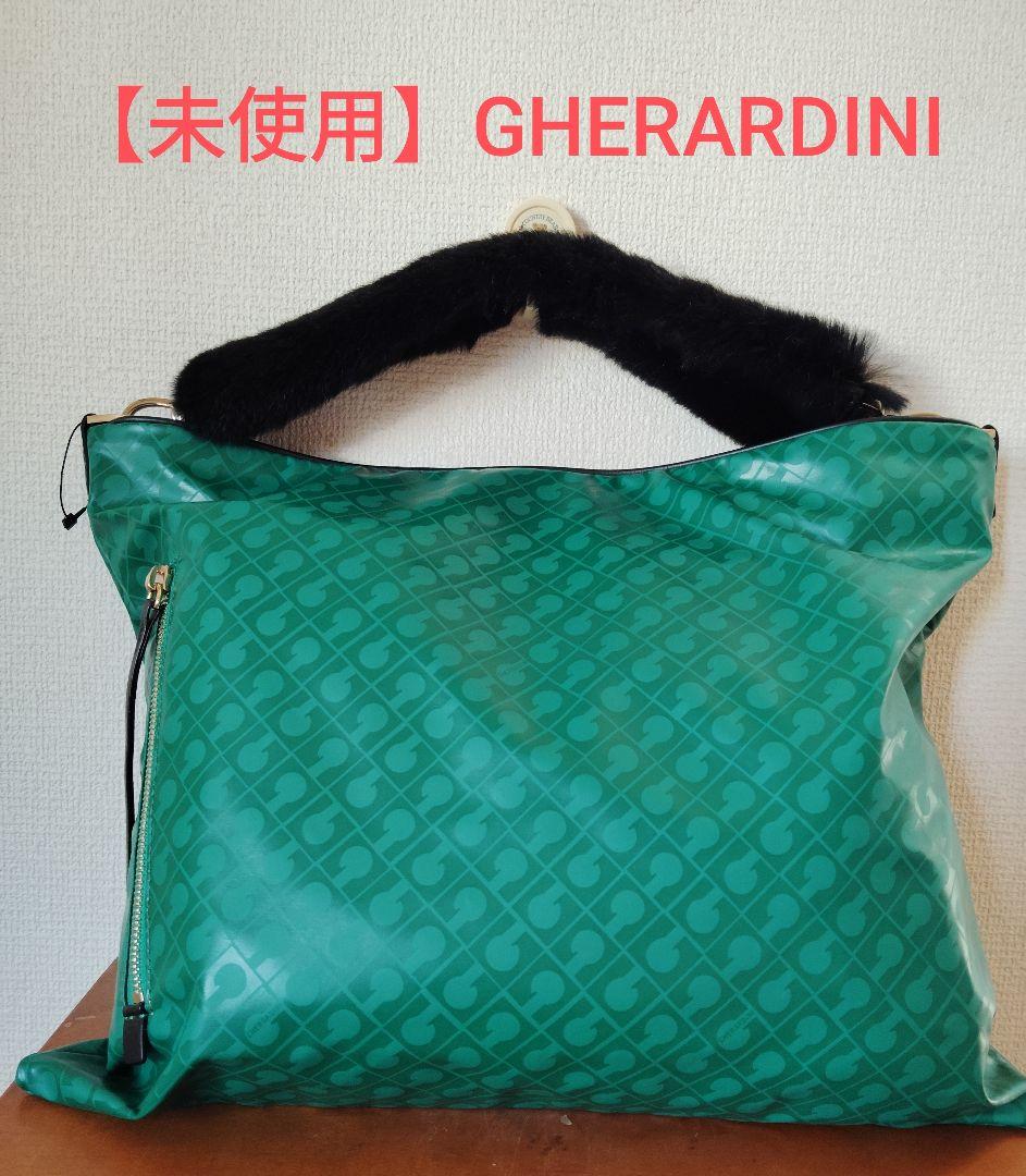【未使用】　ゲラルディーニ　GHERARDINI ソフティーバッグ