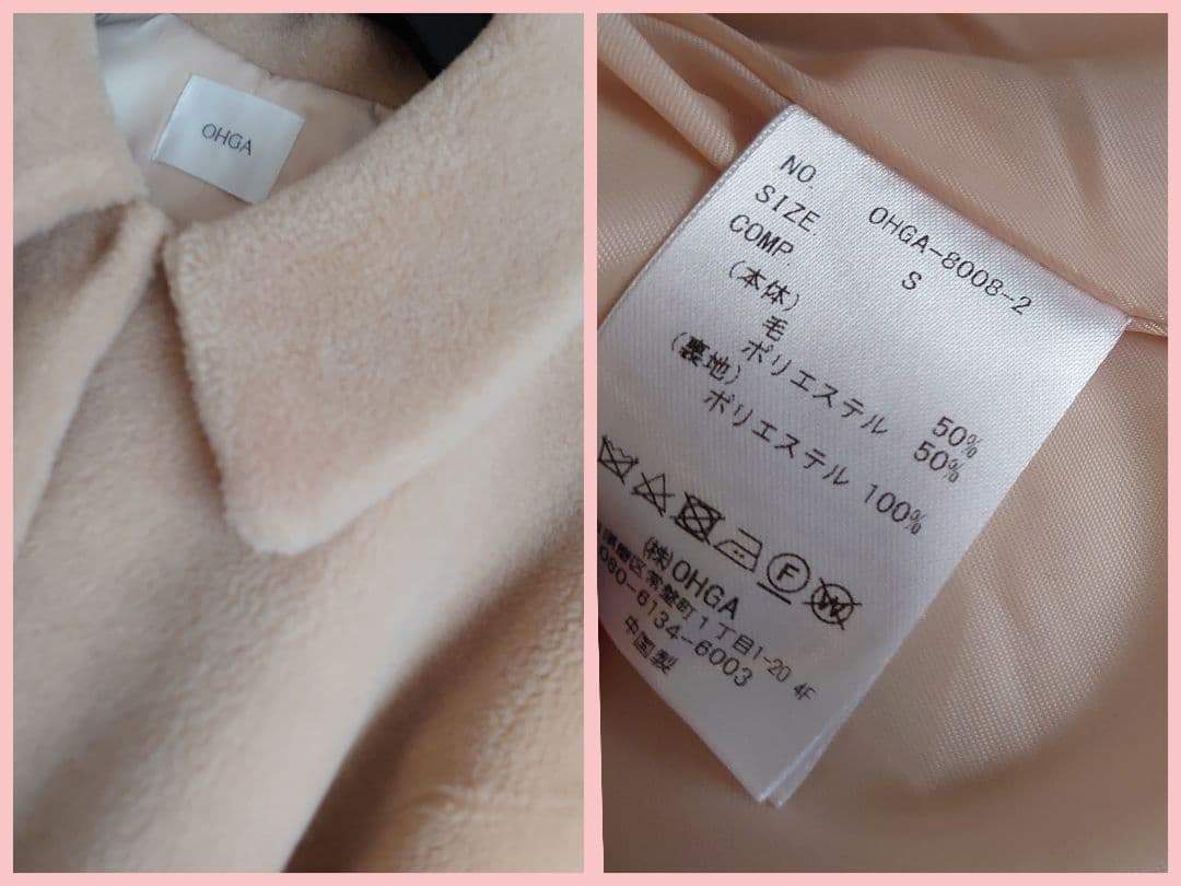 OHGA オオガ/エコファーコート　エコムートンコート　ボアコート　S