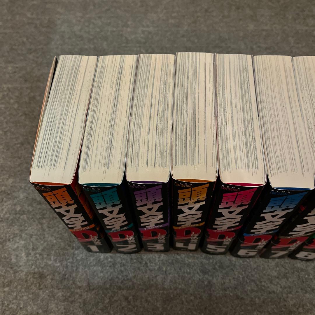 ⭐️イニシャルD 新装版　全24巻セット