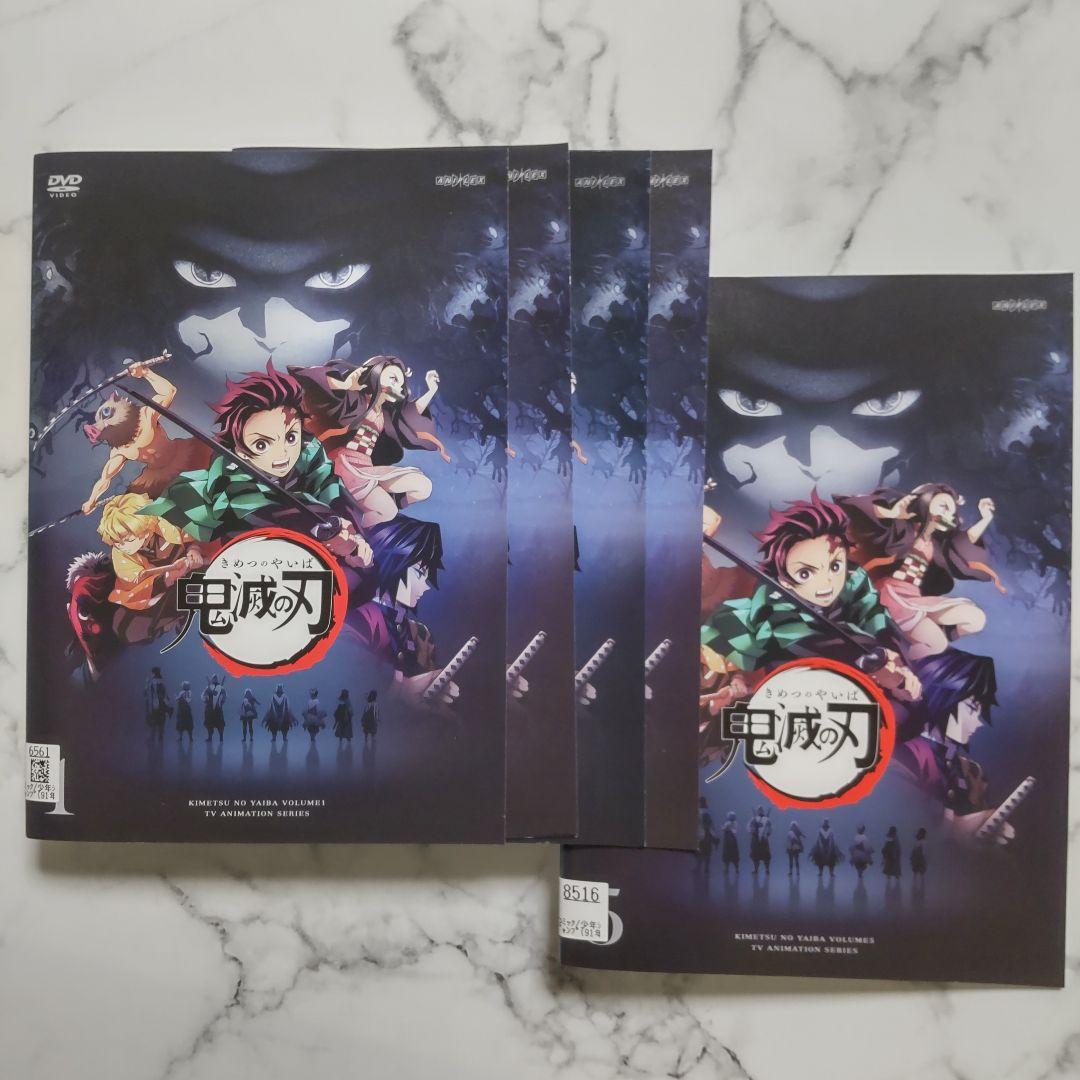アニメ『鬼滅の刃』全11巻＋『劇場版 鬼滅の刃 無限列車編』レンタル落ちDVD