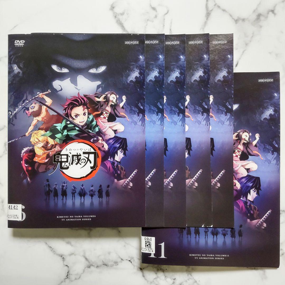 アニメ『鬼滅の刃』全11巻＋『劇場版 鬼滅の刃 無限列車編』レンタル落ちDVD