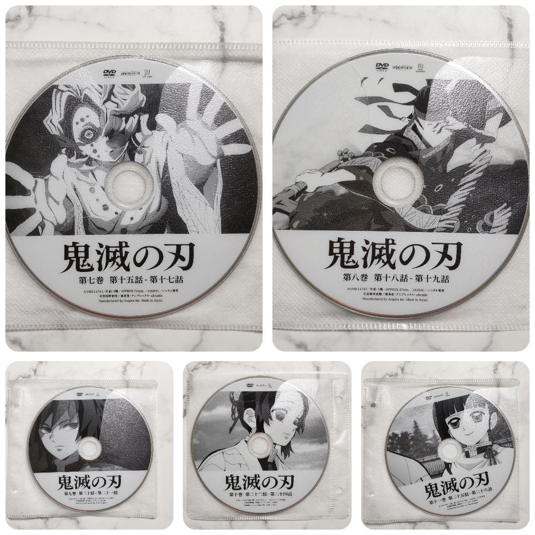 アニメ『鬼滅の刃』全11巻＋『劇場版 鬼滅の刃 無限列車編』レンタル落ちDVD