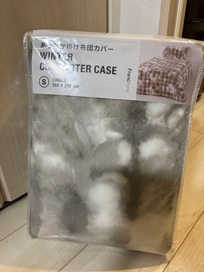 franc franc シングル掛け布団カバー 150x210cm