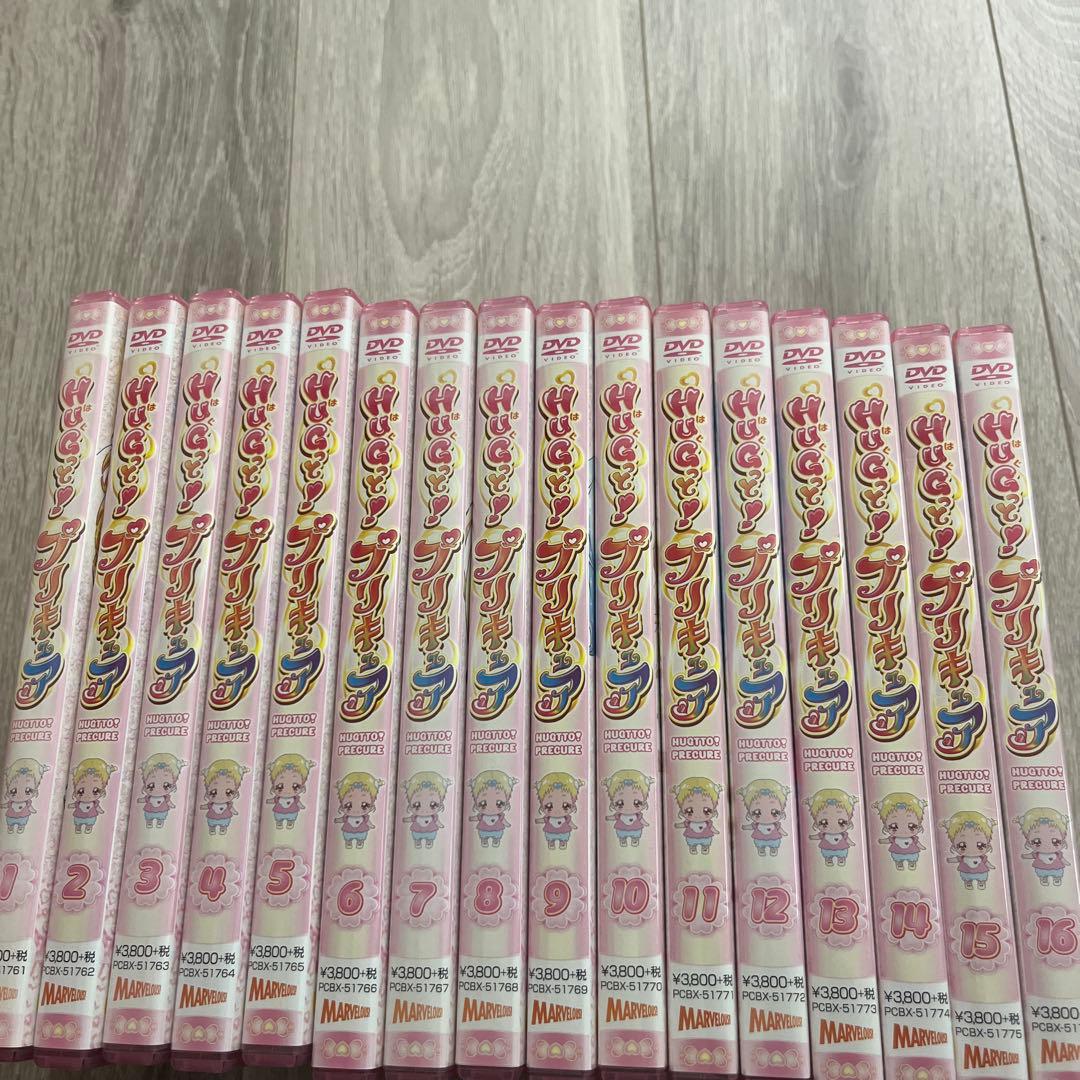 HUGっと! プリキュア 初回限定版　DVD　全16巻セット
