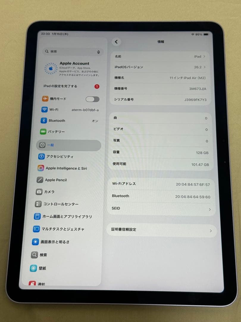 iPad Air 第6世代 11インチ パープル M2