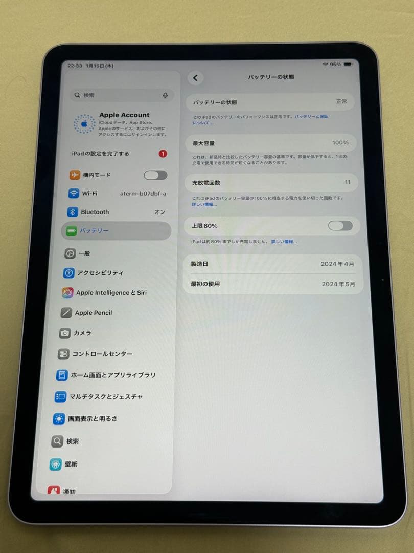 iPad Air 第6世代 11インチ パープル M2