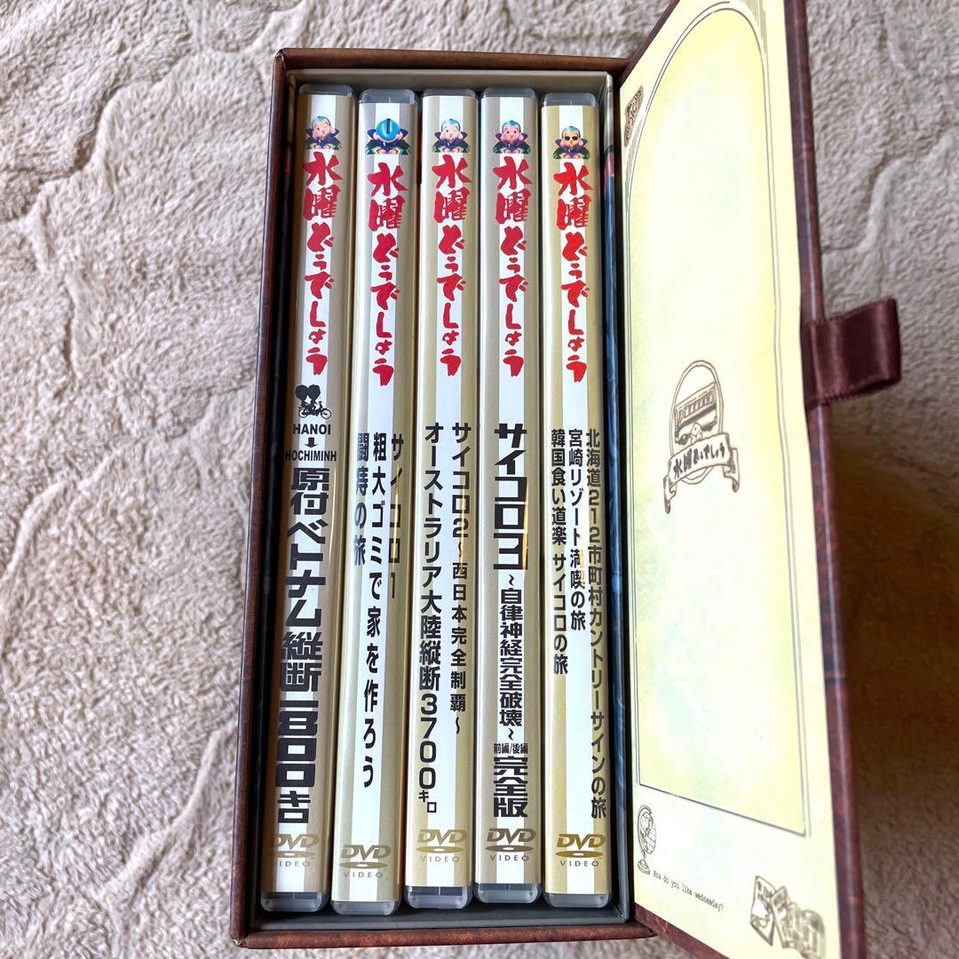 水曜どうでしょう コンプリートボックスvol.1