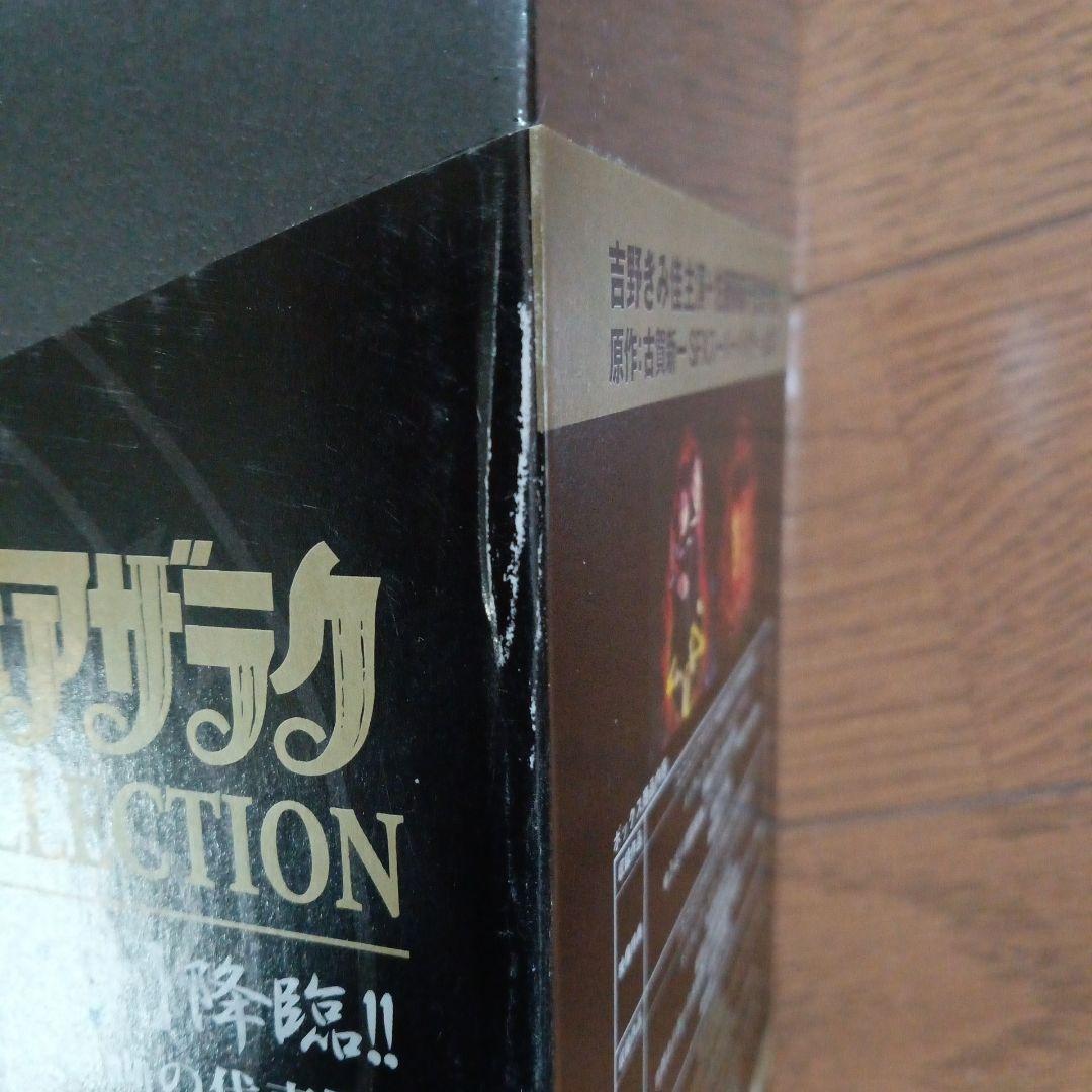 エコエコアザラク THE MOVIE COLLECTION〈3,000セット限…