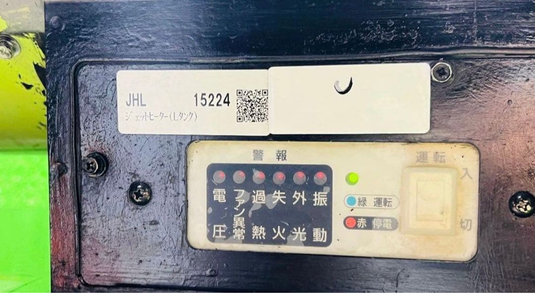 ORION ジェットヒーター HPE310-L オリオン 動作確認済み