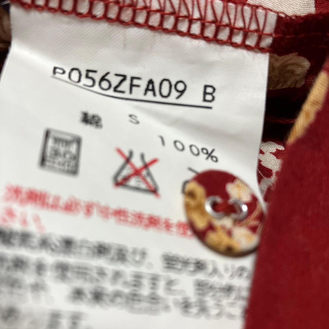 りんご⭐︎プロフ必読様 ベビーピンクハウス長袖ワンピース　Sサイズ　未使用