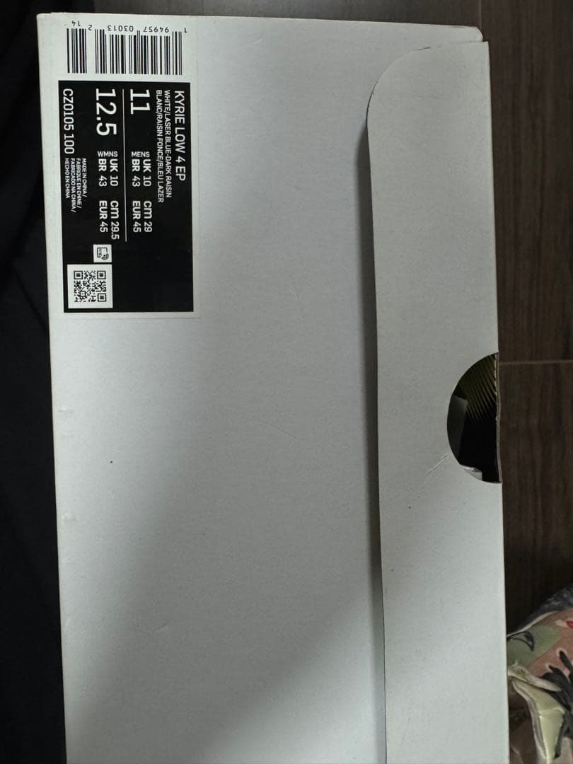 Nike カイリーロー4 EP