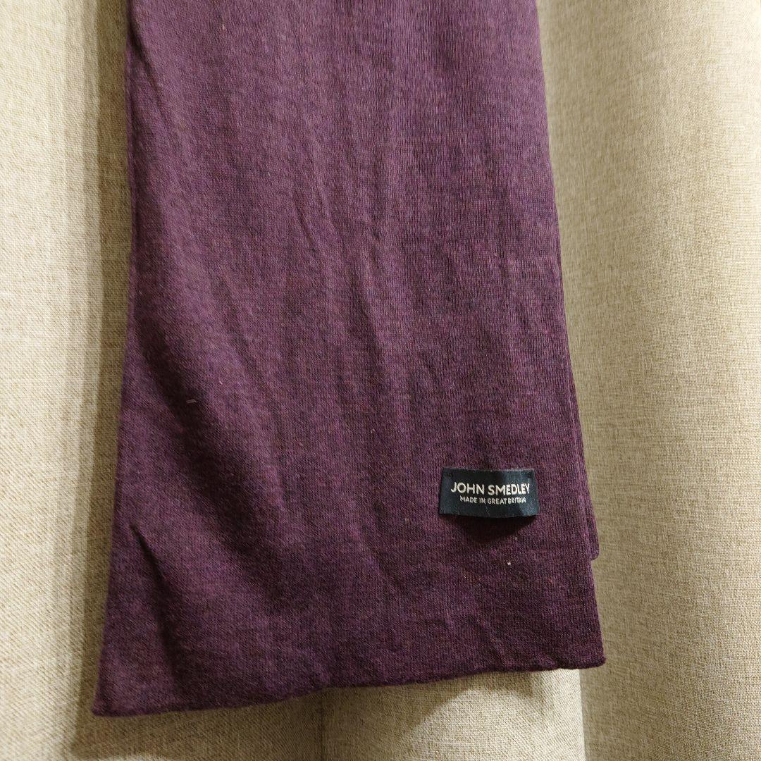JOHN SMEDLEY マフラー 100%メリノウール パープル ユニセックス