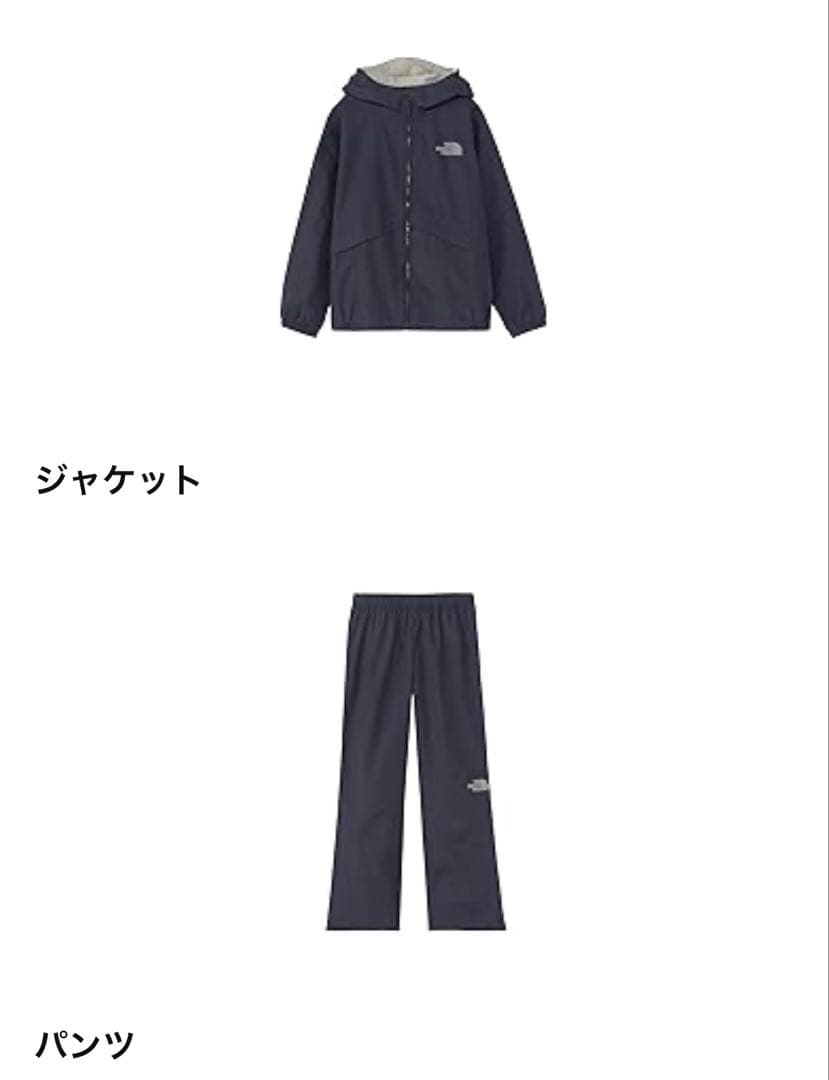ノースフェイス　レインテックス ユリイカ　ナイロンジャンバー　パンツ 上下　紺