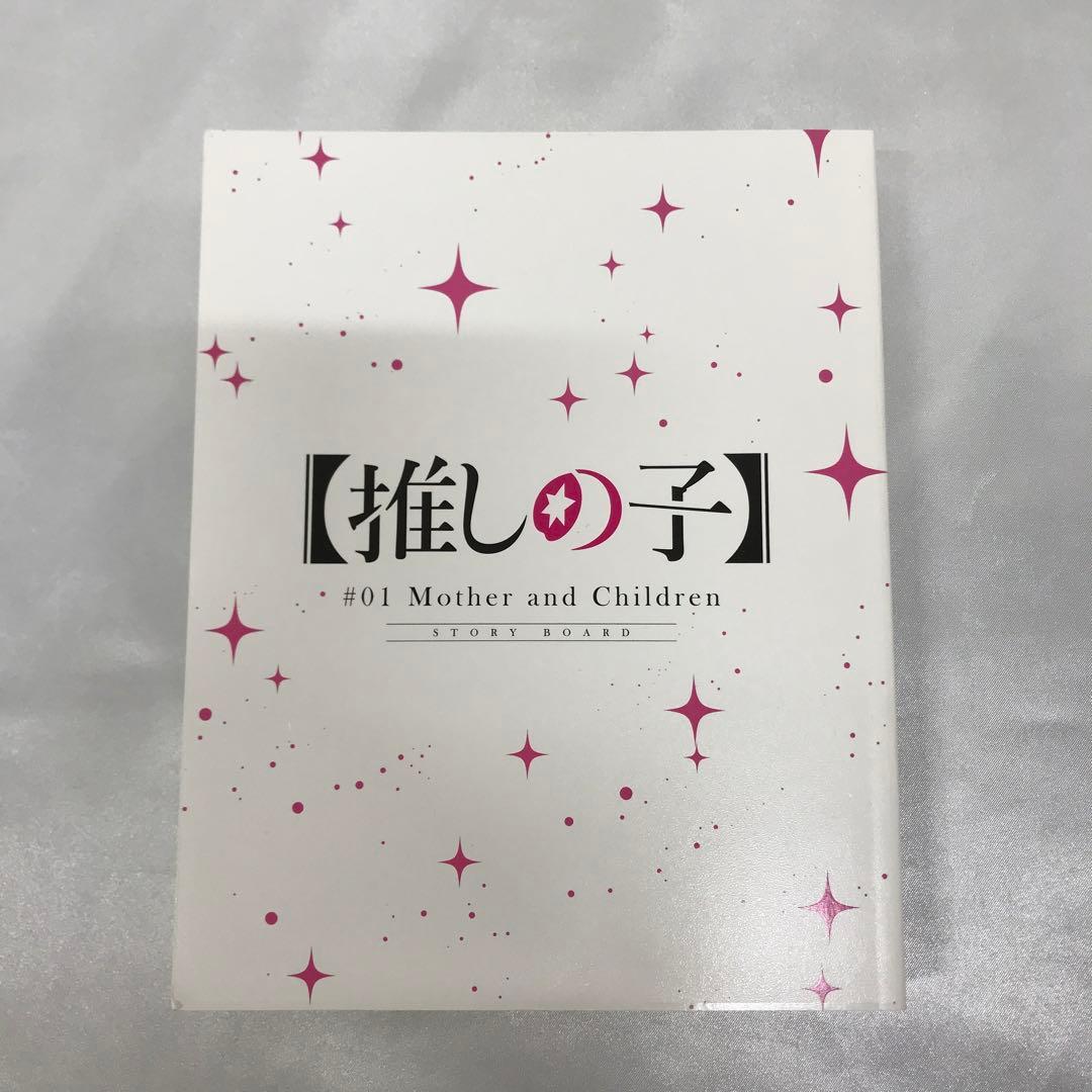 【推しの子】 初回生産版 全6巻セット DVD