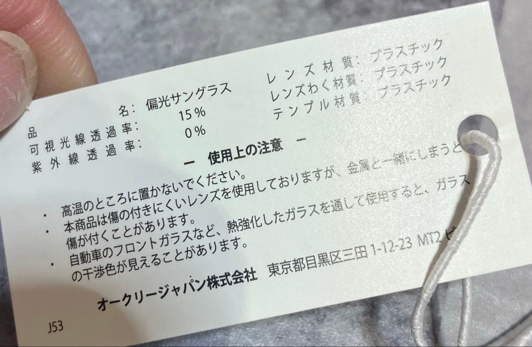 新品・未使用⭐️オークリー　フロッグスキン LX サングラスOO2039-05